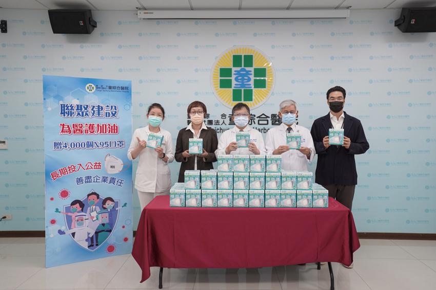 聯聚建設社會企業責任